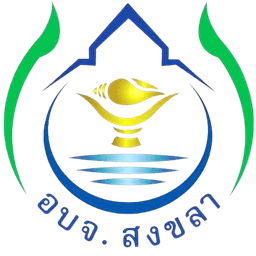 ตราองค์การบริหารส่วนจังหวัดสงขลา